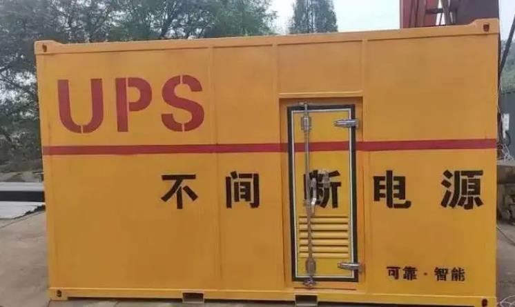 望牛墩镇UPS电源（Uninterruptible Power Supply）的作用？